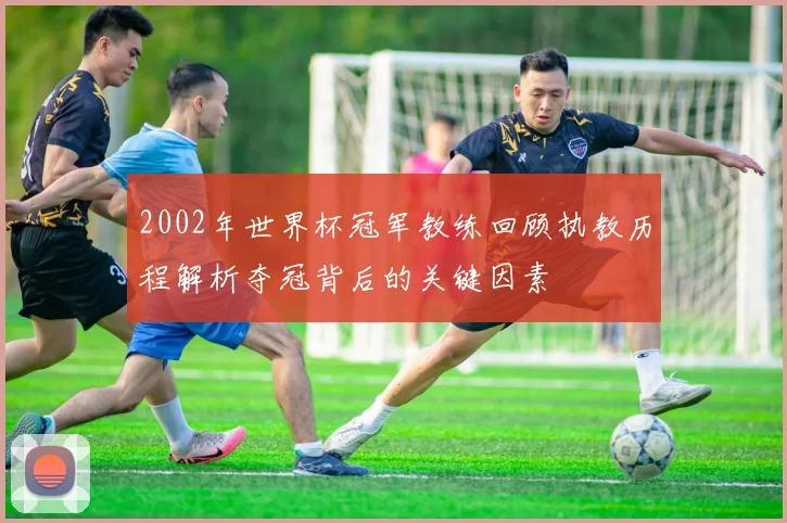 2023NBA扣篮大赛完整版回顾 拉脱维亚新星夺冠精彩扣篮集锦发布