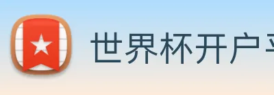 非凡电子pg平台不凡成就非凡 Logo